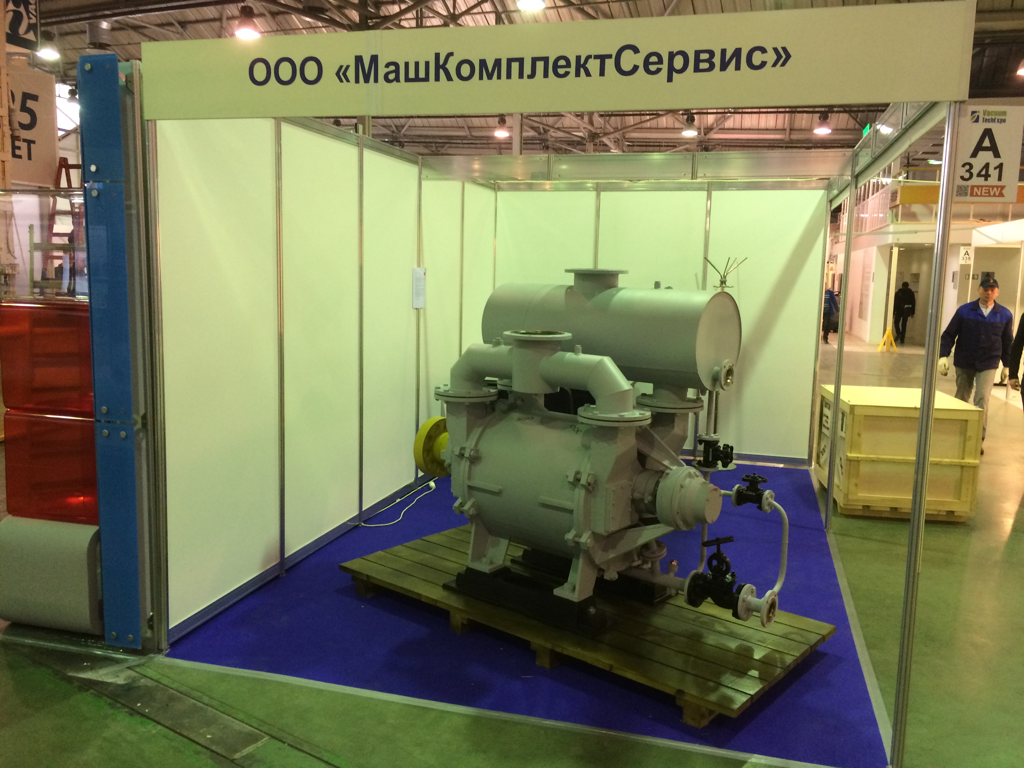 Стенд «МашКомплектСервис» на Vacuum Tech Expo